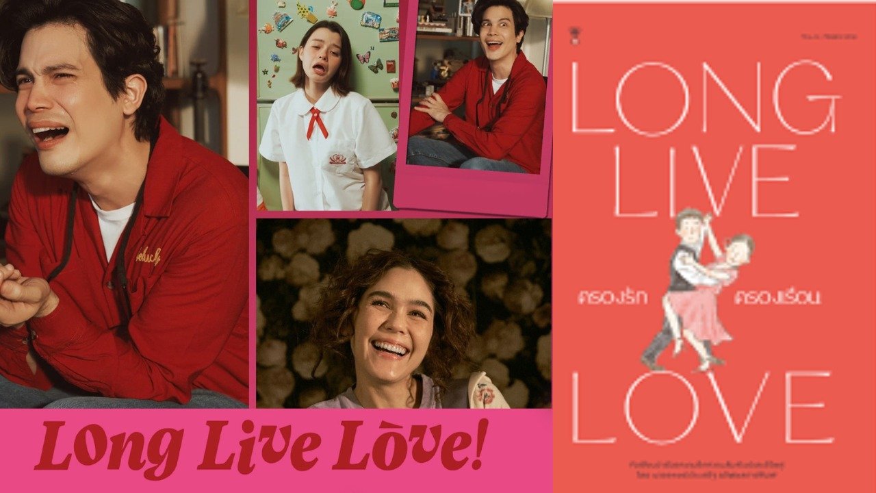 Long Live Love Full Movie Watch Online Netflix HD 4k 720P 480P